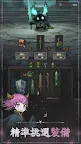 Screenshot 5: 米卡：地城背包客