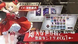 Screenshot 4: Eden's Door | Japanese