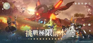 Screenshot 3: 星痕共鳴 | 繁中版