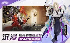Screenshot 14: 無盡夢迴