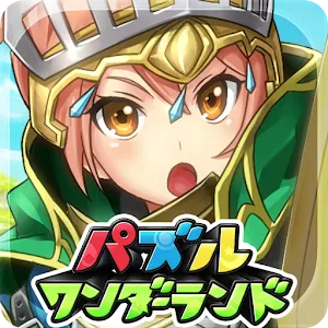 Puzzle Wonderland