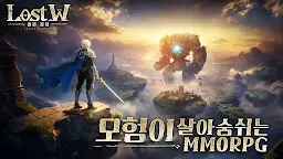 Screenshot 1: 로스트W : 폴른 킹덤