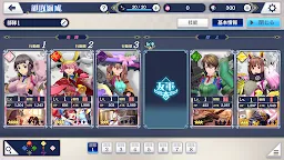 Screenshot 10: サクラ革命 ～華咲く乙女たち～