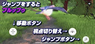 Screenshot 3: ハトバース｜鳩のメタバース