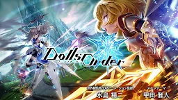 Screenshot 11: Dolls Order
