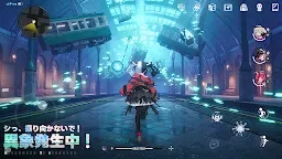 Screenshot 3: NTE: Neverness to Everness | グローバル版