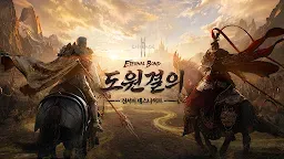 Screenshot 1: 리니지2M(19) | 한국버전