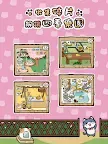 Screenshot 18: 貓咪庭院物語