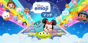 Screenshot 19: ディズニー emojiマッチ