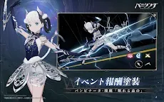 Screenshot 14: Punishing: Gray Raven | Japanese