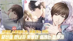 Screenshot 22: Love and Producer | Korean