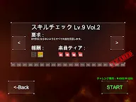 Screenshot 14: DanceRail3