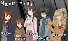 Screenshot 5: ADV トガビトノセンリツ（体験版） - KEMCO