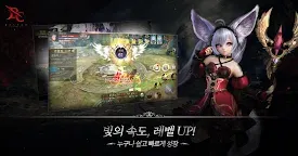 Screenshot 8: Blood Chaos