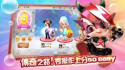 Screenshot 12: 爆爆堂