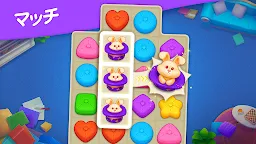 Screenshot 10: マッチングトン·マンション