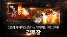 Screenshot 17: KON(콘)