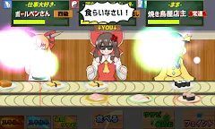 Screenshot 5: Hina-chan Sushi Royale