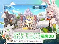 Screenshot 12: 命運聖契：少女的羈絆 | 繁中版