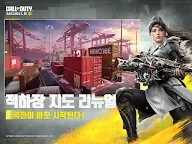 Screenshot 9: Call of Duty®: Mobile | 한국버전
