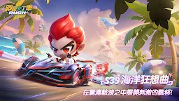 Screenshot 7: 跑跑卡丁車 RUSH+ | 國際版