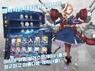 Screenshot 9: Azur Lane | Coreano