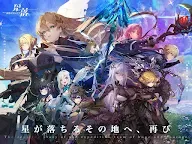 Screenshot 6: 星落：深淵のエルピス