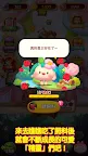 Screenshot 8: LINE Puzzle TanTan