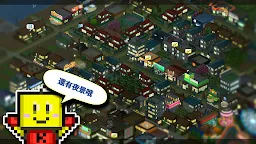 Screenshot 15: 箱庭都市 | 國際版