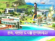 Screenshot 4: 리틀빅시티2