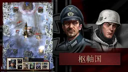 Screenshot 2: ロード・トゥ・ヴァラー：ワールドウォー2