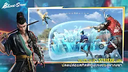 Screenshot 5: Blood Strike
