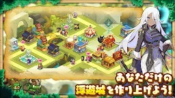 Screenshot 5: 가디언 테일즈 | 일본버전
