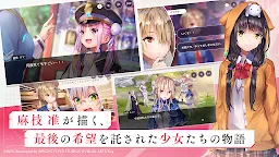 Screenshot 3: ヘブン バーンズ レッド | アジア版