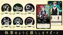 Screenshot 3: Devil Butler With Black Cat | Japanese