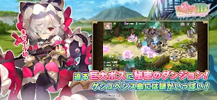 Screenshot 2: 魔物娘 TD～被遠海孤島的魔物娘們溺愛的我感到很困擾～