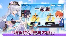 Screenshot 4: 麻雀一番街