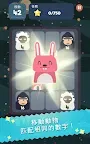 Screenshot 14: 2048節奏:製作音樂