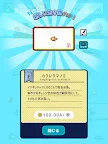 Screenshot 15: Tiny Aquarium | Japanese