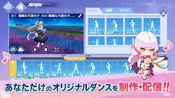 Screenshot 18: (メモリン)メモリーズ・オブ・リンク-超美麗・着せ替え×リズムゲーム