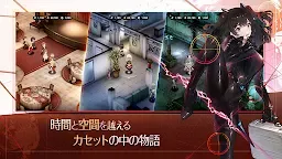 Screenshot 5: 新作 ブラウンダスト２ アドベンチャーRPG