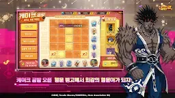 Screenshot 23: One Punch Man: The Strongest Man | Korean