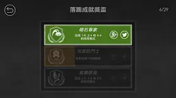 Screenshot 14: Escape Blueprint