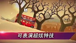 Screenshot 5: 叛徒賽車