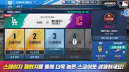 Screenshot 6: MLB 9이닝스 20