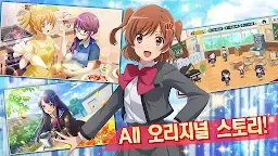 Screenshot 10: 소녀☆가극 레뷰 스타라이트 -Re LIVE- | 글로벌버전