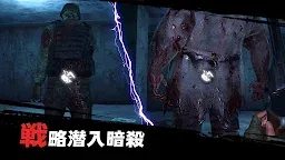 Screenshot 7: 悪夢の奥深く :ゾンビ生存ホラーアドベンチャーゲーム