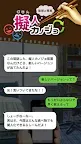 Screenshot 1: 擬人カノジョ ～理想と現実～【放置育成ゲーム】