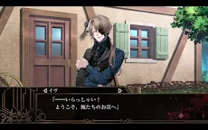 Screenshot 3: 終遠のヴィルシュ -ErroR:salvation-