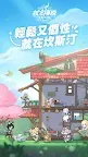 Screenshot 14: 杖劍傳說：坎斯汀之約 | 繁中版